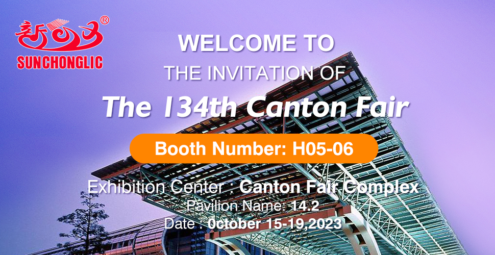 ​Sunchonglic attend the 134th Canton fair international exhibition